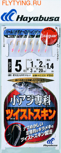 Hayabusa 10080    HS330 ()
