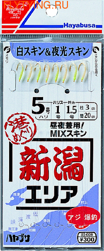 Hayabusa 10084    AS-009 ()
