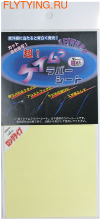 Toho 56032   Keimura Rubbersheet ()