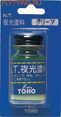 Toho 70041   Lumi Paint