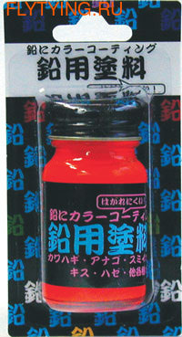 Toho 70042    Lead Paint ()