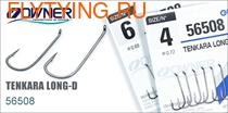 Owner 60124   56508 Tenkara Long-D ()