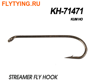 Kumho 60179   KH-71471 STREAMER HOOK