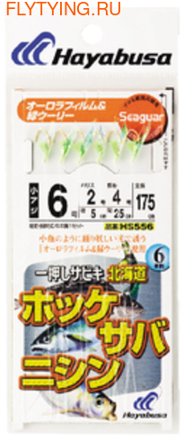 Hayabusa 19030    HS556 ()