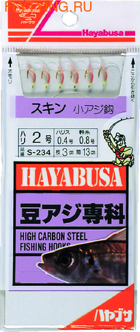 Hayabusa 19033    S-234 ()