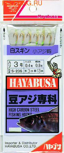 Hayabusa 19034    S-236 ()
