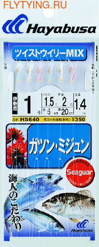 Hayabusa 10007    HS640 ()
