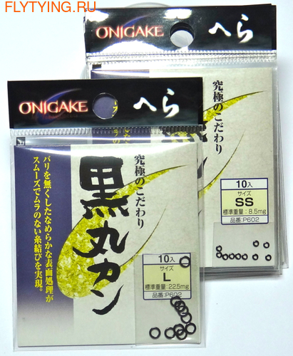 Onigake 10811       Leader Rings ()