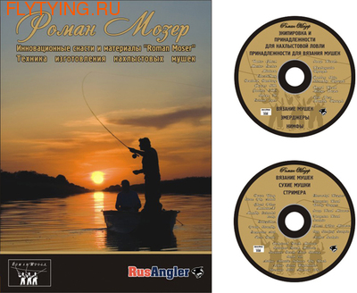  92004 DVD    'Roman Moser'.    .