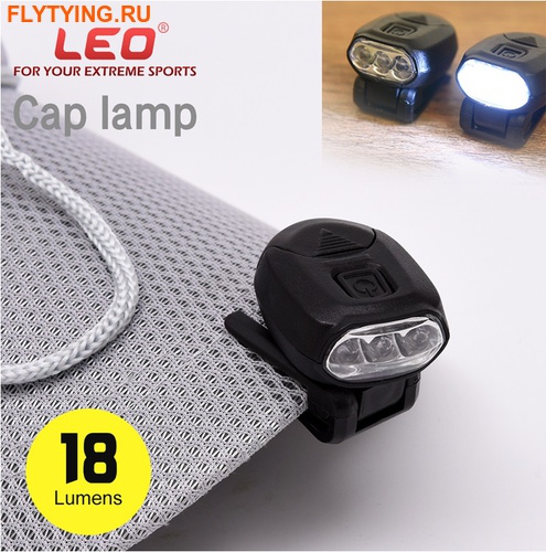 Leo 81190 Фонарик Cap Lamp (фото)