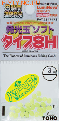 Toho 58055   8H Soft Head ()