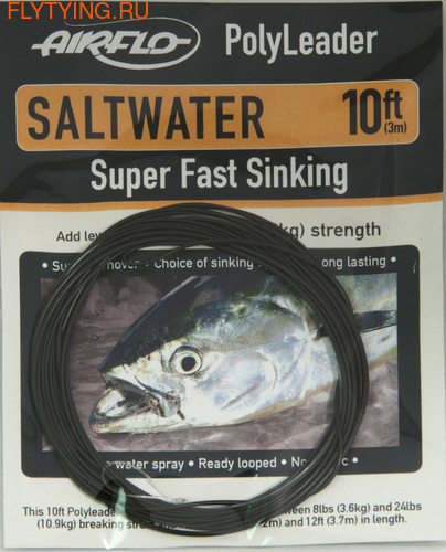 Airflo 10552  Saltwater Poly Leader 10 ft