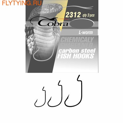 Cobra 60205   2312NSB L-Worm
