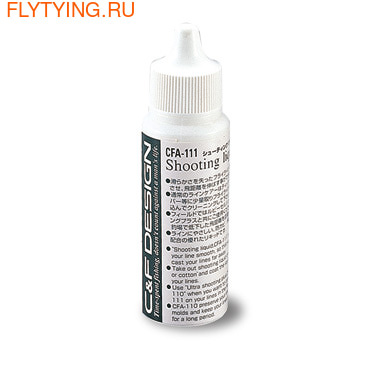 C&F Design 10828     Shooting Liquid