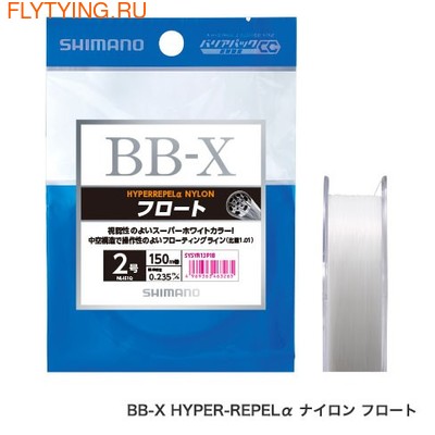 Shimano 10256 Удлиняющий шнур BB-X Hyperrepel and Nylon (фото)