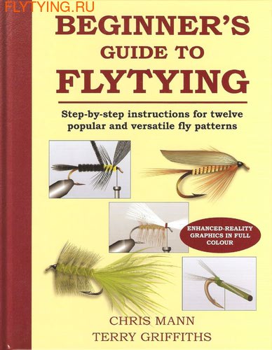 Merlin Unwin Books 91010  ''Beginners Guide to Fly Tying''