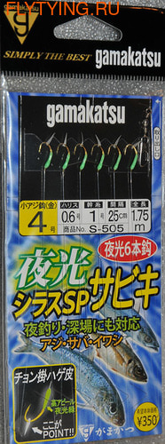 Gamakatsu 19047    Lumo Shirasu SP Sabiki S-505 ()