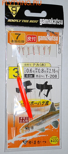 Gamakatsu 19048    Chika Rainbow Hagekawa Red T-208