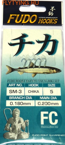 Fudo 19050    SM-3 ()