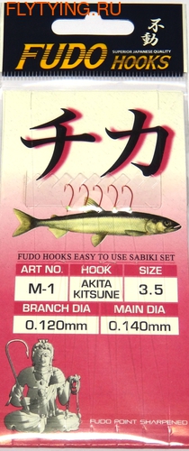 Fudo 19053    M-1 ()
