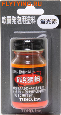 Toho 70056  Nanshitsu Development of Soft Foam Coating ()