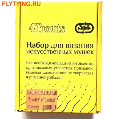 4Trouts 59509         Muddler-Goddard Flies Set ()