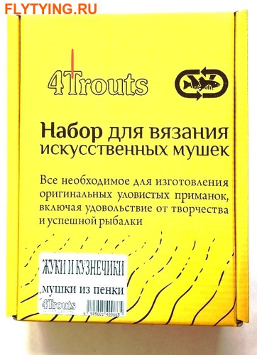 4Trouts 59511        Foam Flies Set ()