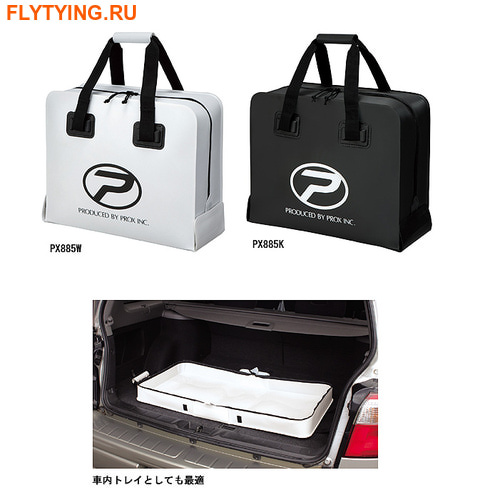 Prox 82083 - Trunk Tray Bag