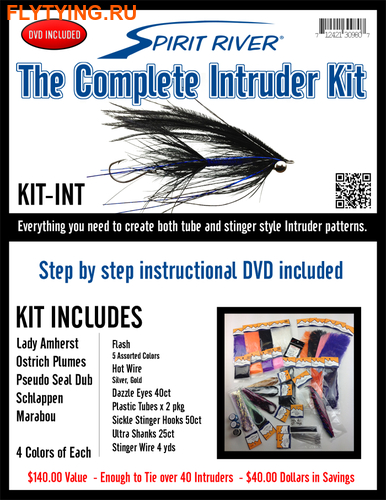 Spirit River 59520     The Complete Intruder Kit