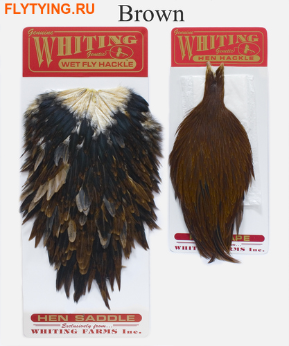 WHITING 53273   Whiting Hen Capes and Saddle Set ()