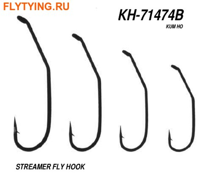 Kumho 60231   KH-71474B STREAMER FLY HOOK