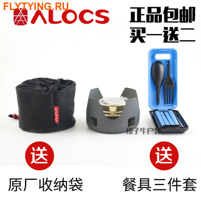 Alocs 81421     Spirit Burner+ ()