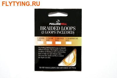 Fulling Mill 10446  - Braided Loops Mixed