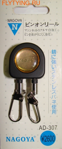 NAGOYA 41202 Ретривер двойной Double Pin-on-Reel NAGOYA 41202 Ретривер двойной Double Pin-on-Reel