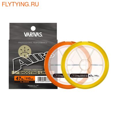 VARIVAS 10494   Airs Shooting Line ()