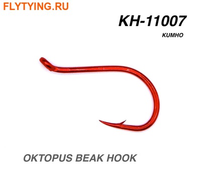 Kumho 60232   KH-11007 OCTOPUS BEAK HOOK ()
