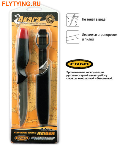 Akara 81265  Reiger Floating Knife