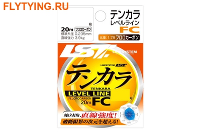 LineSystem 10653   Tenkara Level Line FC ()
