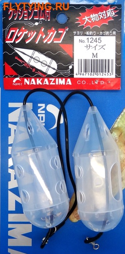 Nakazima 19163     Bait Dropper Rocket Type Cushion