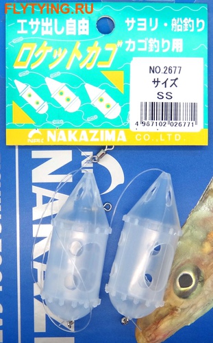 Nakazima 19164     Bait Dropper Rocket Type II ()