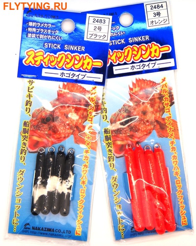 Nakazima 65107  Stick Sinker ()