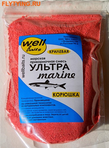 Well Baits 66022   Marine   , 250 ()