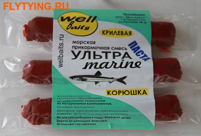 Well Baits 66027   Marine , 100
