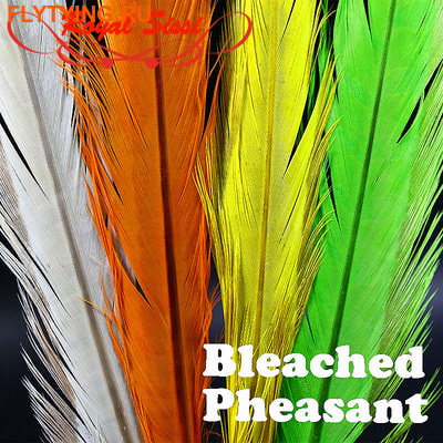 Royal Sissi 53319   Bleached Pheasant Tail ()