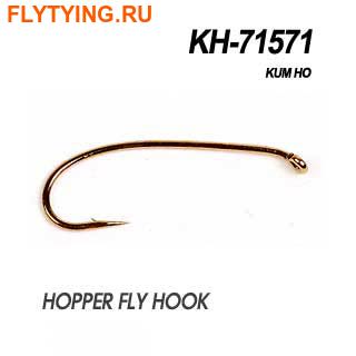 Kumho 60249   KH-71571 Hopper