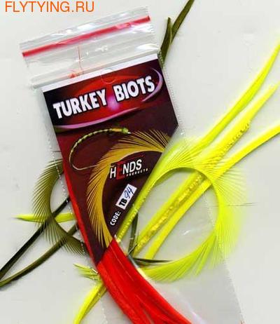 Hends Products 53044   Turkey Biots