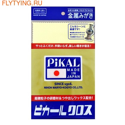 Nihon 70705  Pikal Cloth