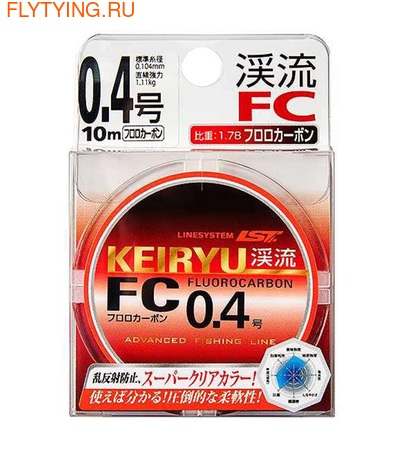 LineSystem 21202  KeiryuFC (, LineSystem 21202  Keiryu FC)