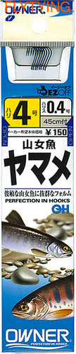 Owner 21252    Mountain Fish 20701 ()
