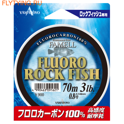 Yamatoyo 21203  Fluoro Rock Fish ()